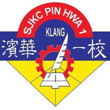 SJK(C) Pin Hwa 1